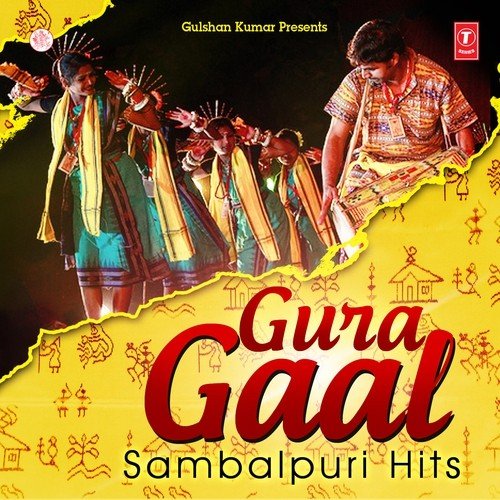 Hae Re Hae Tora - Various Artists