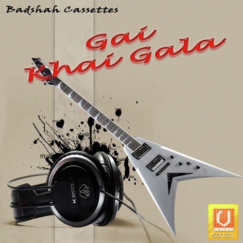 Gabhara Gazara - Various Artists