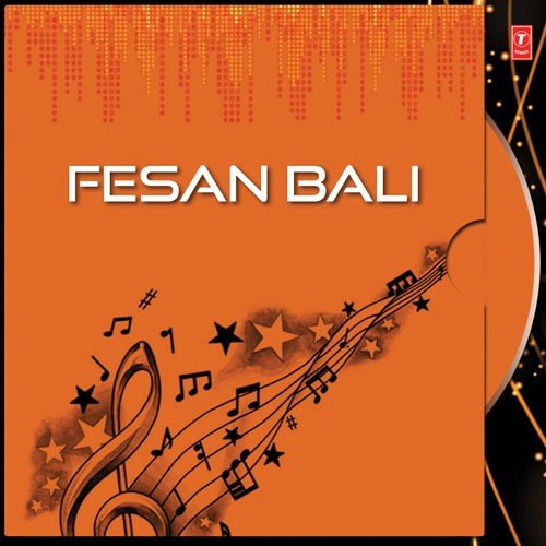 Jaana Jeebanadhana - Various Artists