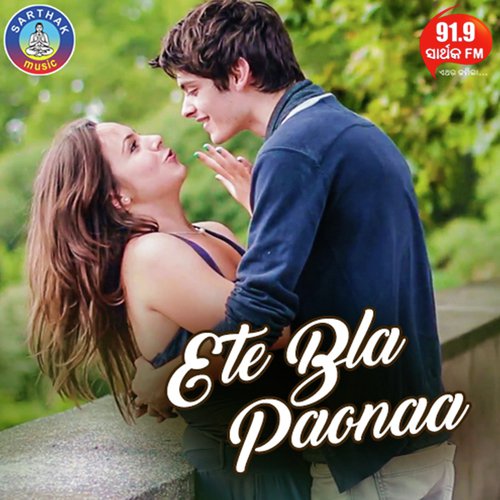 Ete Bla Paonaa - Nibedita