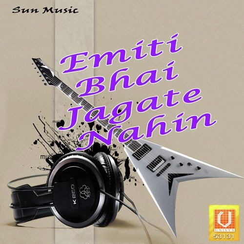 Shrabanaku Bhala - Various Artists