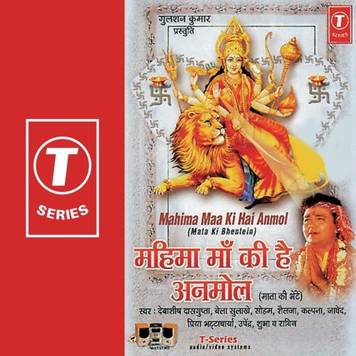 Tu Dhyan Maiya Ka - Bhushan Dua