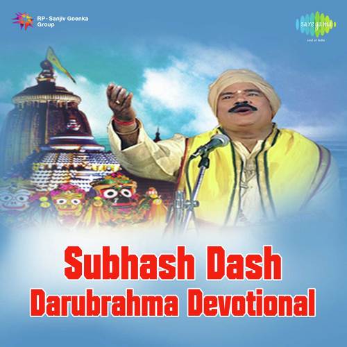 Darubramha - Subash Das