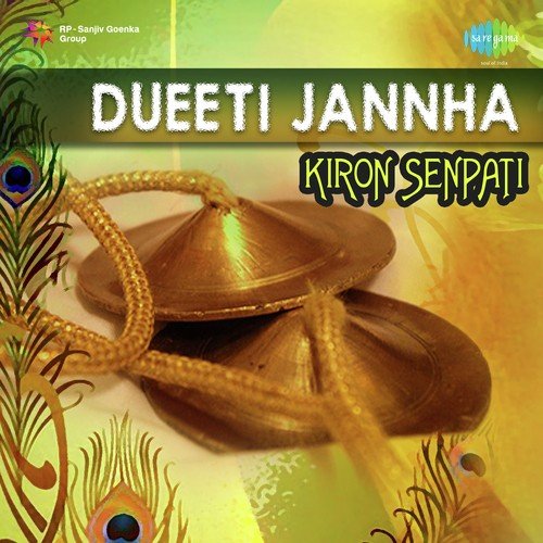Duiti Janha - Kiron Senpati