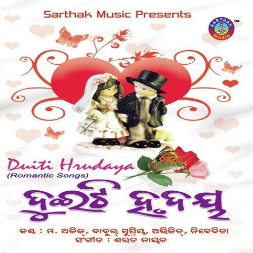 Rati Jebe Dhire Dhire - Mohammed Aziz, Nibedita