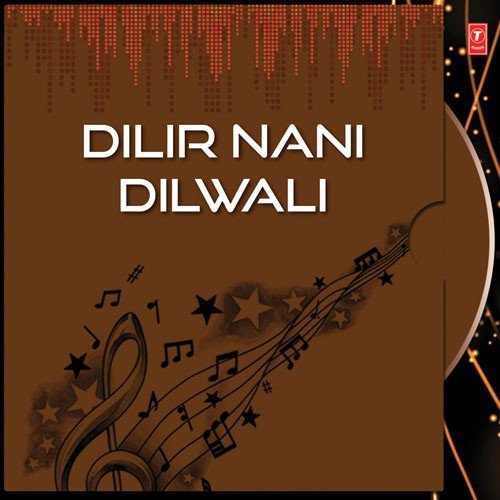 Gala Raati - Various Artists