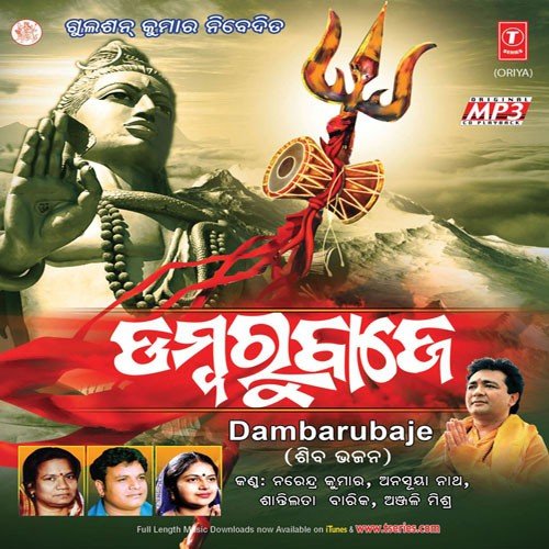 Dekha Dekhalo - Various Artists