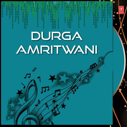 Durga Amritbani - Various Artists
