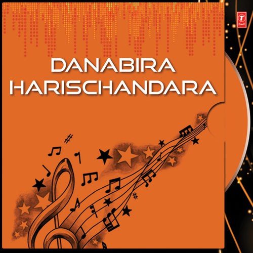 Danabira Harischandara - Various Artists
