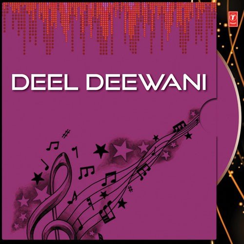 Udigala Toor - Various Artists