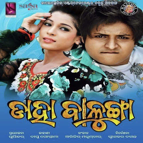 Maula Maula - Abhijit Majumdar