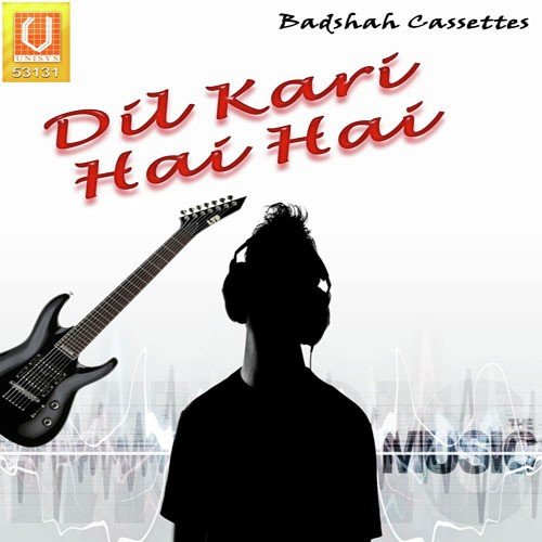 Ding Dang - Various Artists
