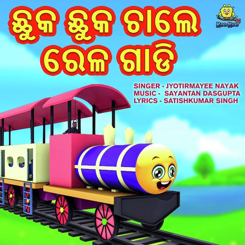 Chuk Chuk Chale Rail Gadi - Jyotirmayee Nayak