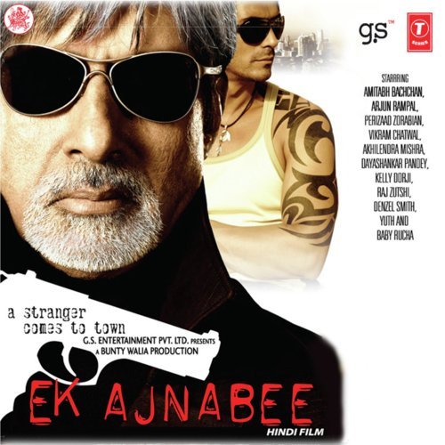 Soniye - Brijesh Shandilya, Sanchari Bose