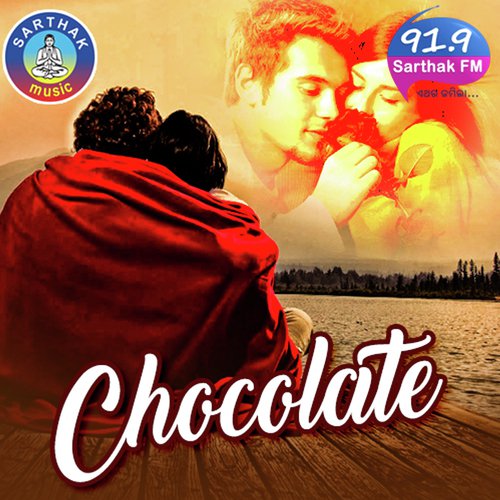 To Mo Bhitare-Duet - Various Artists