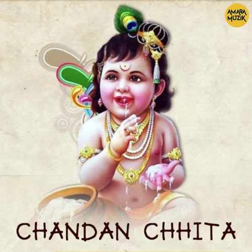 Saga Bhajichhi Badi Churichhi - Priyanka Muduli