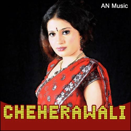 Chehrawali Ko - Abed Nag