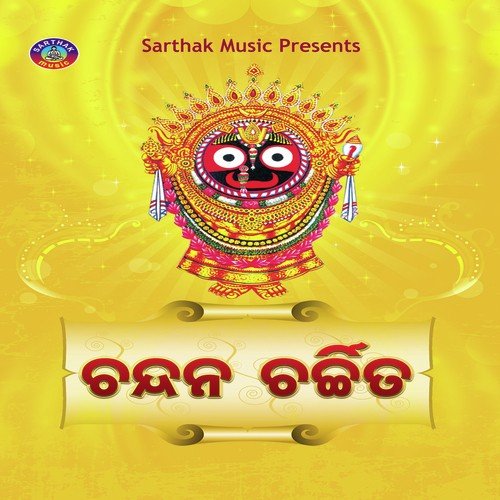 Chandana Charchita - Namita Agrawal