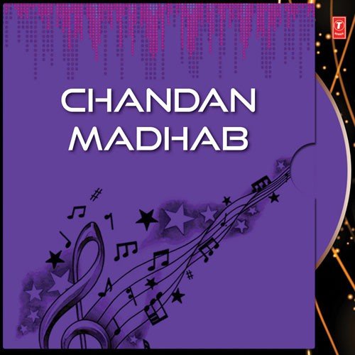 Aara Nauri - Various Artists