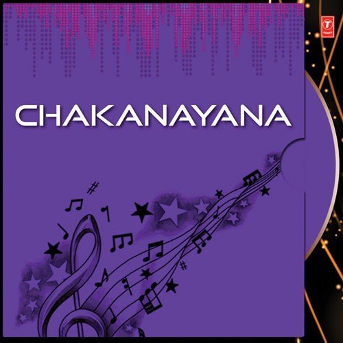 Dekha Uduchhi - Various Artists