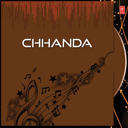 Nirmala Chandra Mandala - BHIKHARI BAL