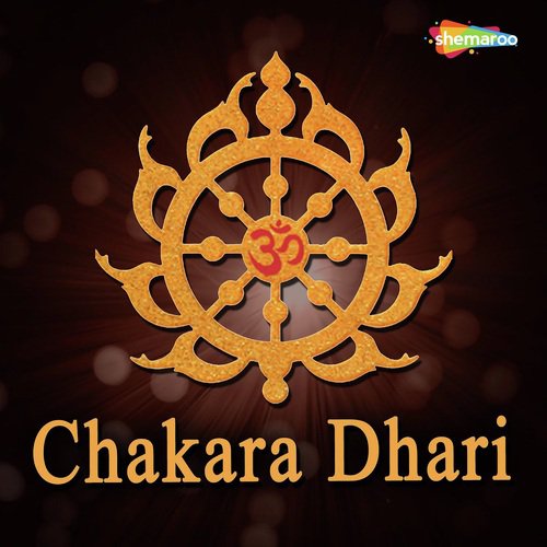 Ae Nath Bali - Various Artists