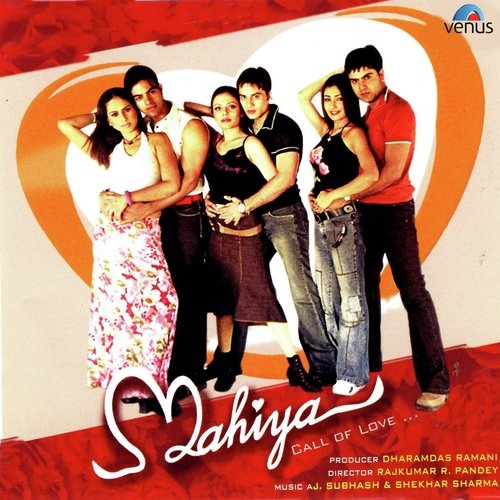 Kyun Chunri Sarke Rahon - J. Subhash, Shekhar Sharma