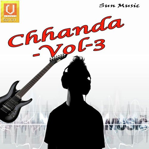Hema Harini - Various Artists