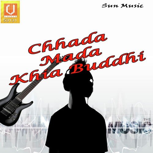 Chandan Lagi - Various Artists