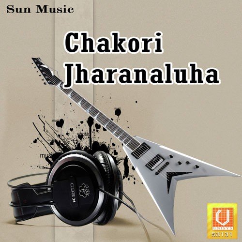 Gori Tora Kan - Various Artists