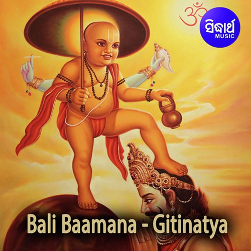 Bali Baamana 4 - Subash Dash, Amarendra Mohanty, Mamata Sahu, Banku