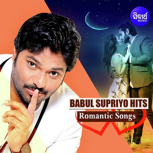 Bata Chalu Chalu - Babul Supriyo