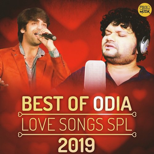 Saathi Re - Various Artists