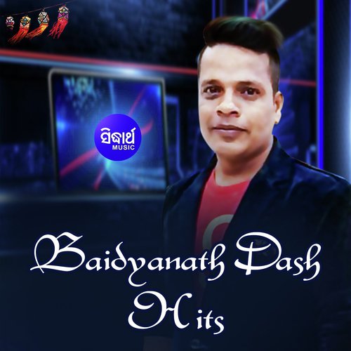 Phursat Re Uparwala - Various Artists