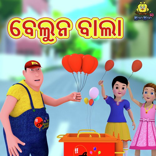 Beloon Wala - Jyotirmayee Nayak