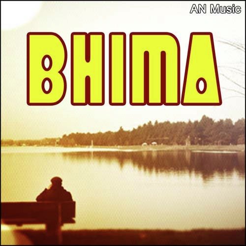 Budhi Thile Re - Abed Nag