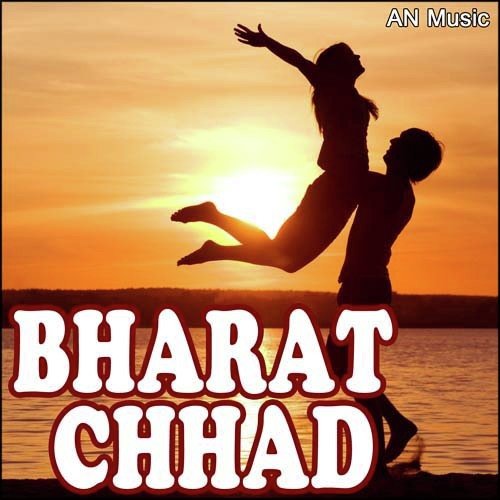 Ae Yamuna Haye - Abed Nag