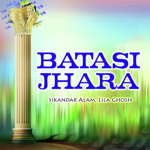 A lakhi jai dekhi - Salil Chowdhury