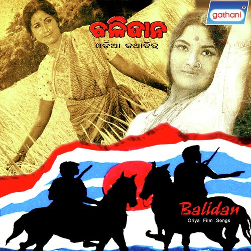 Holi holire holi - Various Artists