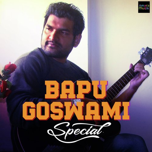 Tu Gala Pare Dhire Dhire - Various Artists