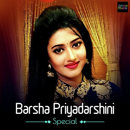 Tu Ki Sei Sapana Pari - Various Artists
