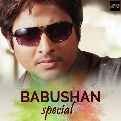 Sathire Toh Bina - Various Artists