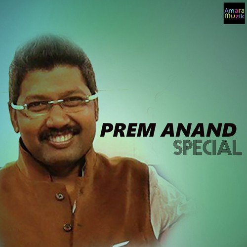 Dhire Dhire Bhala Pai Gali - Various Artists