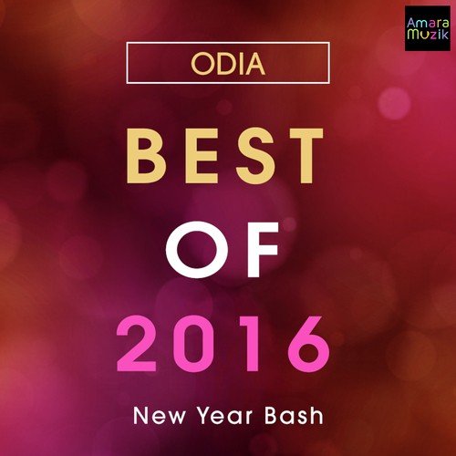 Mana Khale Tate Chahe - Various Artists