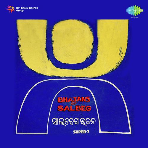 Jagabandhu He Gosain - Akshaya Mohanty, Pranab Kishore Patnaik, Sikandar Alam, Balakrushna Das