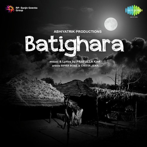 Seemahina Dariya - Prafulla Kar