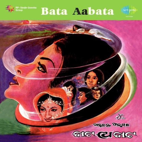 To Sathey Jibinee Mun - Bhuban-Hari
