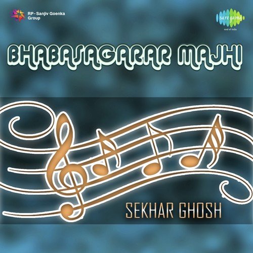 Bhabare Bandhatu - Sekhar Ghosh, Subash Das, Moushumi Pattnaik