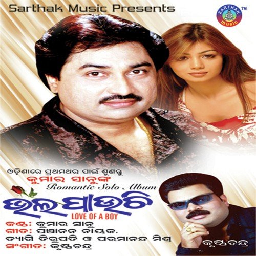 Sunara Sabari - Kumar Sanu