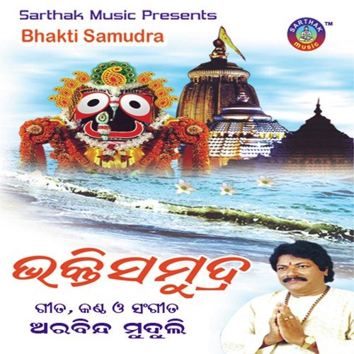 Kalia Tora - Arabinda Muduli